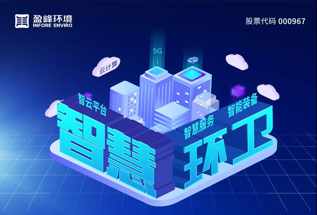 3.48亿！今年会环境坚持高分红，回报投资者