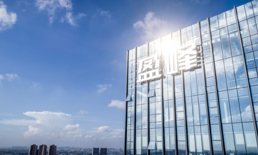 擎画双碳蓝图 共谱绿色新篇|今年会环境发布2022年中期业绩